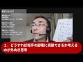 本のソムリエの5分間要約「自分の小さな「箱」から脱出する方法 ビジネス篇 管理しない会社がうまくいくワケ」