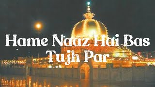 Hame Naaz Hai Bas Tujh Par Khawaja 2025 New Naat #2025naat #khawaja #newnaat #2025newnaat #lofinaat