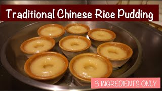 3 INGREDIENTS RECIPE: TRADITIONAL CHINESE RICE PUDDING 缽仔糕 (Put Chai Ko)