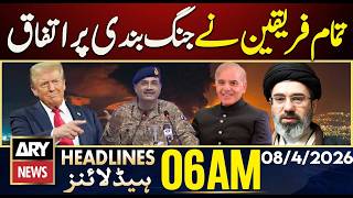 All parties agreed to a ceasefire | ARY News 6  AM Headlines | 8th  April  2026