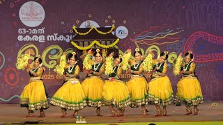 കണിക്കൊന്ന  - Group Dance HSS - 63rd Kerala state school Kalolsavam 2025