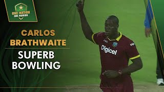 Rewind - PAK v WI ODI series 2016 | Carlos Brathwaite Superb Bowling | 1st ODI | PCB