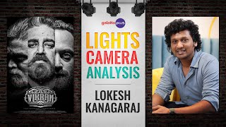 Lokesh kanagaraj Interview With Baradwaj Rangan | Subtitled | Lights Camera Analysis | Vikram