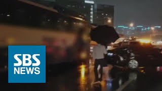 빗길에 미끄러져 승용차-관광버스 '추돌'…승객 8명 부상 / SBS