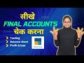 Final account in Tally Prime | trading, Profit & Loss, Balance Sheet -Hindi
