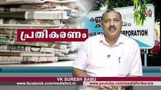 രാഷ്ട്രീയ കളികളുടെ പേരിൽ വികസനം സ്തംഭിക്കുമോ .