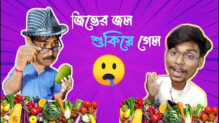 Don't Watch This If You're Hungry! | পুরো বাঙ্গালিয়ানা