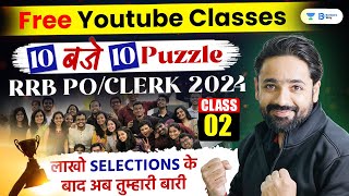 RRB PO/Clerk 2024 | Puzzle - Day 2 | 10 बजे 10 Puzzles | Reasoning with Puneet Sir