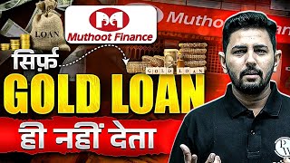 Different Groups of Muthoot🫨🤯|| Muthoot Gold loan, Finance, Fincorp|| Jobs in 2024