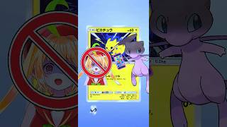 ポケポケ幻のいる島開封！セレビィexのカードの中へ！？【#ポケポケ #shorts #vtuber #TCG 】