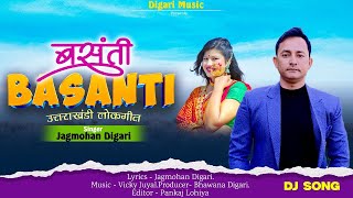 Basanti | बसंती | New Kumaoni Dj Song | Singer Jagmohan Digari | 2025 |