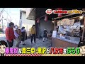 【公式】1月29日(金)放送予告「華丸・大吉のなんしようと？」 | テレビ西日本