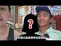 黃子佼「管你去死」狂掃演藝圈　13大咖躺槍懶人包一次看 @chinatimes