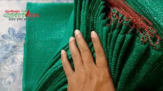 শেড নেট | Agro Shade Net Green