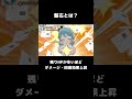 【テンパラ】バフ基礎①【盤石】