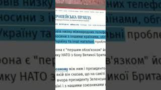 ПІДТРИМКА України ПРОДОВЖИТЬСЯ, заявив новообраний ПРЕМ’ЄР Британії Стармер #shorts