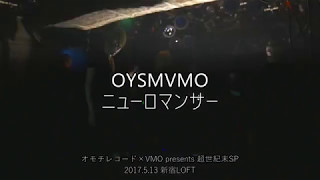 OYSMVMO(おやすみホログラム×VMO)「ニューロマンサー」2017.5.13 超世紀末SP@新宿LOFT