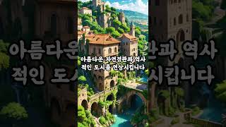 쌍용자동차에서 나오는 차이름의 뜻 #쌍용 #자동차 #차이름