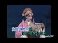 粵劇 牡丹亭之幽媾 再生奇緣 梁耀安 蔣文端 cantonese opera