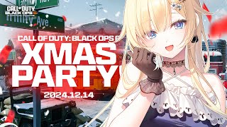 【CoD:BO6】みんなでXmas PARTY!!カスタムマッチやるぞ～！！【ぶいすぽっ！/ 藍沢エマ】