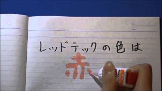 コクヨ放送部｜「消える？」瞬間接着剤