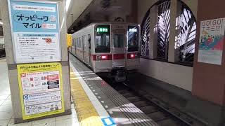 区間準急南栗橋行　浅草発車　東武10030系11655f