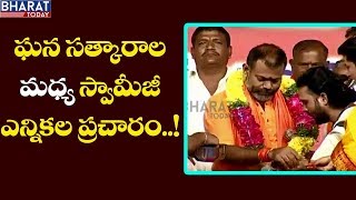 Kamareddy BJP Leaders Facilitate Swami Paripoornananda @ Kamareddy Vijayabheri Sabha || Bharat Today