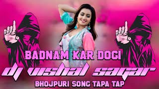 BADNAAM KAR DOGI BHOJPURI SONG PAWAN SINGH TAPA TAP 5G SAGAR VISHAL MAKLESIGANJ NAGPURI STYLE 2025