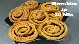 Paasiparuppu Murukku in Tamil |பாசிப்பருப்பு முறுக்கு | Moong Dal Murukku|Murukku Recipe in Tamil