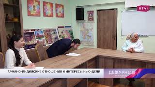 RTVi-ի անդրադարձը բժշկական բուհում կրթություն ստացող հնդիկ ուսանողների մասին