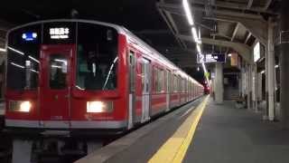 【赤い小田急】各停箱根湯本行き　伊勢原駅発車【ベルニナ塗装1000形】