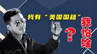 吴京拍《战狼3》：惨被骂“伪君子”，自身不爱国，竟四处圈钱？