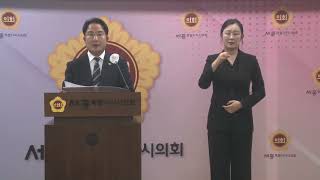 [세종시의회] 제79회 정례회 의정브리핑