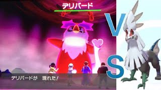 ハヤのポケットモンスターソード#8 期間限定大量出現のダイマックデリバード(☆5)をソロ攻略！【ポケモン剣盾】