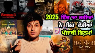 All Upcoming Punjabi Movies In 2025 -New Punjabi Movies In 2025 | Blockbuster Punjabi Films In 2025