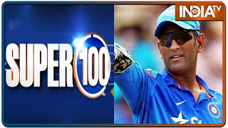 Super 100: Non-Stop Superfast | August 16, 2020 | IndiaTV News