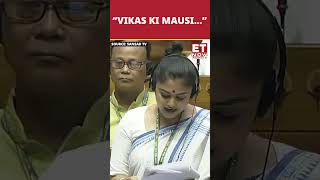 “Vikas Ki Mausi…”: Sayani Ghosh's Poetic Jibe In Lok Sabha | #etnow #sayanighosh #loksabha #shorts