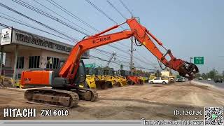 รถคีบไม้ HITACHI ZX160LC โทร.083-017-6166น้อย