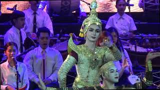 เพลงชุดเจ้าพระยา สายน้ำแห่งกาลเวลาและอารยธรรม บรรเลงโดย วงมหาดุริยางค์ไทย  @ครุศาสตร์คอนเสิร์ต #๔๑