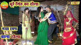 ✓जिसने मेरे दिल को तोड़ा दर्द भरी गजल दीपू डांसर अलीगंज वाले #deepa_Rani_ka_dhola #Sanjna_yudhvansi