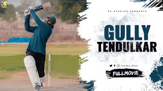 Gully Tendulkar emotional short film on cricket || #independentfilm | Latest Telugu Short Film 2022