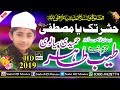 Hashar Tak Ya Mustafa || Tayyab Tahir Hameedi Sialvi BY Sialvi HD Movies