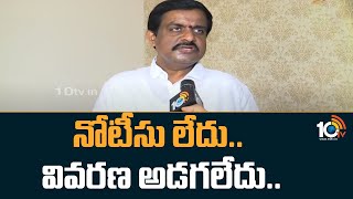 నోటీసు లేదు.. వివరణ అడగలేదు.. | Jitta Balakrishna Reddy Reaction On Suspension | BJP | 10TV