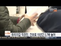 유리지갑 직장인 건보료 15년간 3.7배 늘어 연합뉴스tv yonhapnewstv