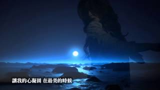 20120505 千羽千尋  鄭鈞   流星