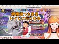 【 神域リーグ 神域凸待ち】🀄泡音マリィが神域志願する理由！【切り抜き vtuber】