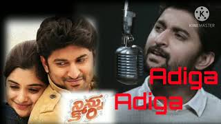 ADIGA ADIGA Full Video Song IN NINNU KORI Telugu Movie Songs | Nani I Nivetha Thomas I Gopi Sundar