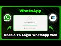 How To Fix Unable To Login WhatsApp Web - Fix Whatsapp Web Login Problem