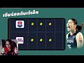 🔴live เชียร์สด น้องโมเม hipass vs pinkspiders วอลเลย์บอล kovo league