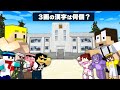 【ドズル社×ぷちひなフレンズ】挑戦回答！カゾエロ【マイクラ】